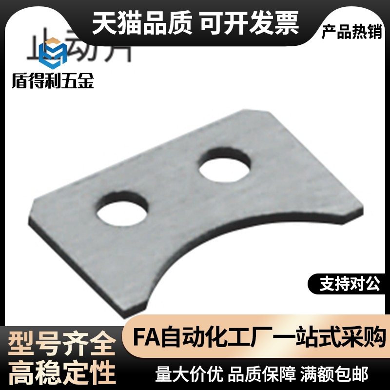 LMST直线轴承止动片 LMST5 LMST10 6 8 12 16固定限位止推片