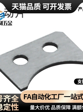 LMST直线轴承止动片 LMST5 LMST10 6 8 12 16固定限位止推片