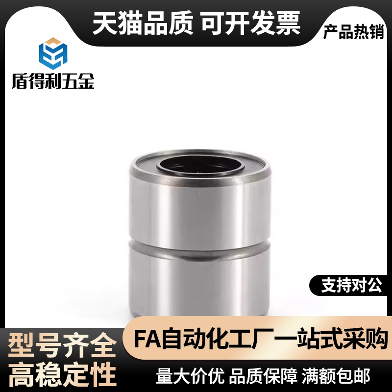 LMC61/71-d8 10 12 16 20 25 直柱型直线轴承行程式单双衬