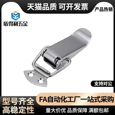 鸭嘴扣箱体扣 PKWS1/2/3/4 不锈钢弹簧卡 304搭扣箱扣锁扣门扣
