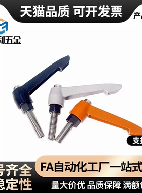 C-CLDM4/5/8/12/16-16/20/25/32/40/50/60-80/B/M10固定CLCM6把手