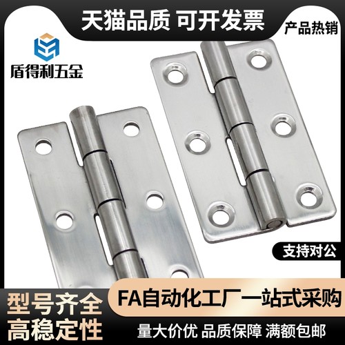 HFV01-A35/A47/A61/A50 碟形铰链HFV11-50/65/75/100合页E-HFV03