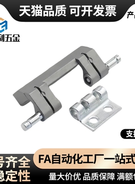 柜锁 SJ铰链 CL201-1 CL201-2 CL201-3 CL201-4 -5 -6锌合金