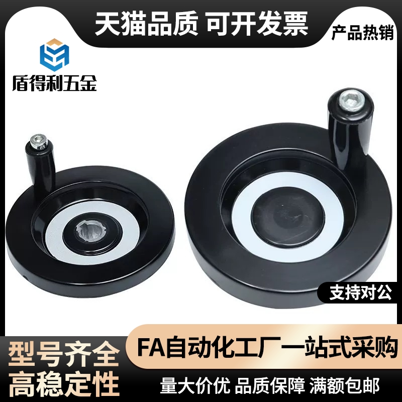 手摇顶丝收纳式双辐条背波手轮机床HWLD HWLE-80/122/158/100/198