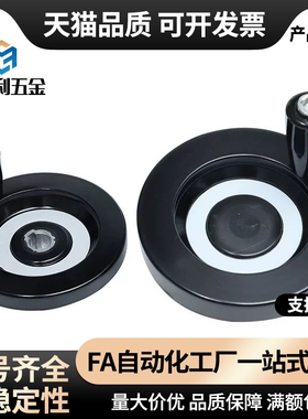 手摇顶丝收纳式双辐条背波手轮机床HWLD HWLE-80/122/158/100/198