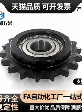 惰轮VLS01-25/35/40/50-11 12 13 14 15 17 19-d10 12 15 17 20