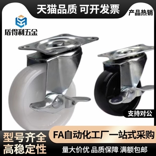 CBK CDK脚轮CDL01 d75 CBL 100 d63 125