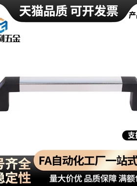 XAH23/24-L200/300/500/XAH01/02/06管形拉手 不锈钢圆管外装拉手