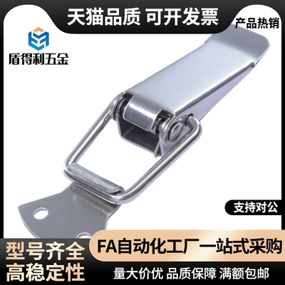 PKWS1/2/3/4 不锈钢弹簧卡 304搭扣箱扣医疗锁扣门扣鸭嘴扣箱体扣
