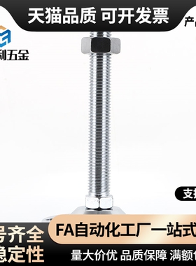 超重载型脚杯WAM06 WAM03-D100-M20/M24/M30-L100防震