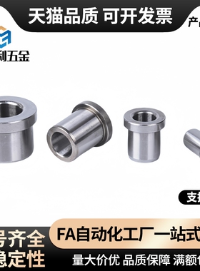 定位销用衬套C-JBH JBHN JBHM JBHMN6 8 10 12 13 15 16 20 25