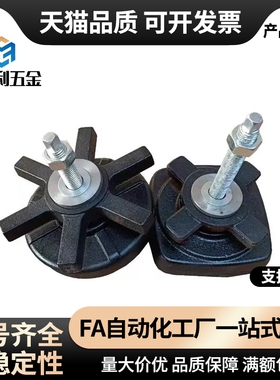 替WAM04-D100-M12-L75/L100防震脚杯重载型铸铁+橡胶底座型