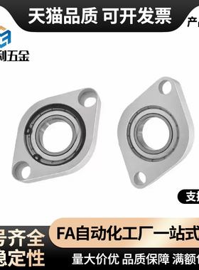 不锈钢滚珠轴承座组件 HBT HBR HBRS HBRSX 10 12 15 17 20 25 30