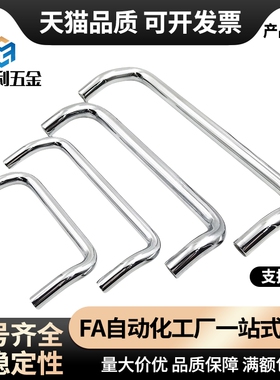 UHFN UHFNS48/66/88/100/110/120/125/160 不锈钢双折弯角型拉手