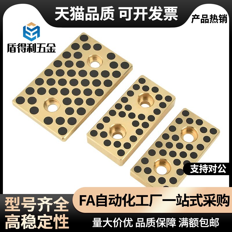 标准型尺寸STRL/OBG12宽W20-80长L30-300 无油线性滑板