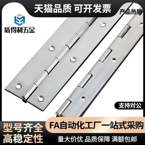 蝶形铰链加长型HFE11-150 6寸304不锈钢柜门合页 RWUB/HIGG-150