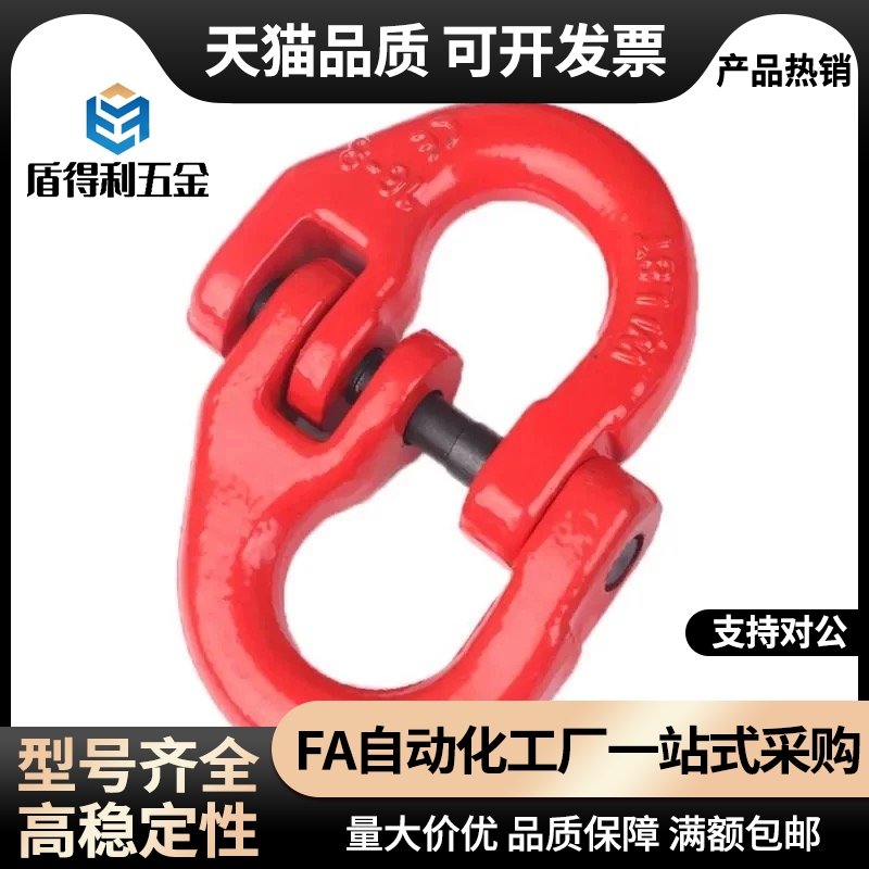 合金钢吊环 80级蝴蝶扣TCM01-1.12T 2.0T 3.15T 5.3T