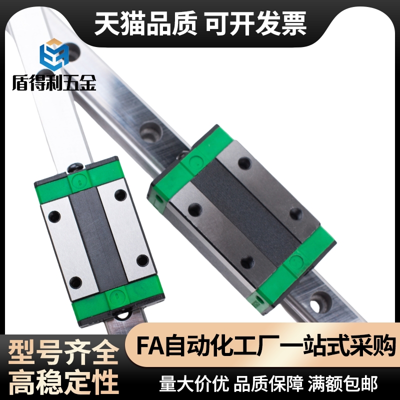 直线导轨IAC/ICA/ICD/ICF01 02 05 06 11 12 21 22 31 32 41 42