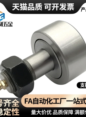 BPC01/21 BPC02-d5-d6/8/10/12/16/18/20-PP凸轮轴承随动器