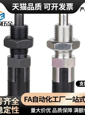 PXAN PXKN5/6/8/8L/10/10L/12/12L/16/16L旋钮柱塞