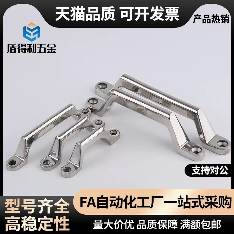 不锈钢铸件型拉手 UWASND80/100/150/200 把手