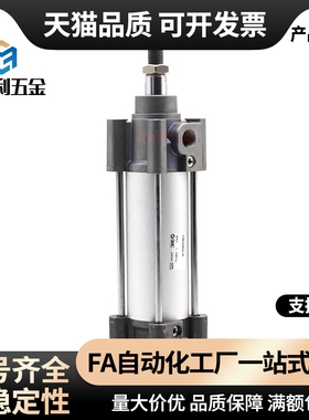 气缸C96SB/C96SDB32-50/40/63/80/100-25-75-150-175-200-900CSMC