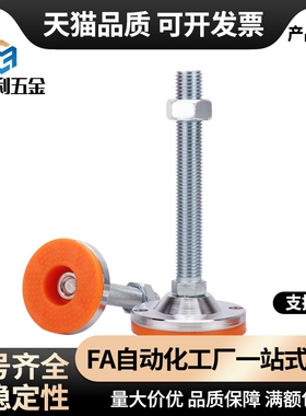 脚杯C-CPVC50-8/CPVCH10/12/16/20-80/100/120/150/200调整块黄胶