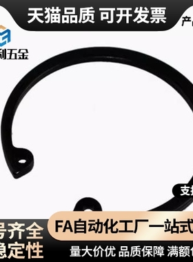 C型扣环轴用KY-STWN3 4 5 6 7 8 9 10 11 12 13 卡环 卡簧STWS