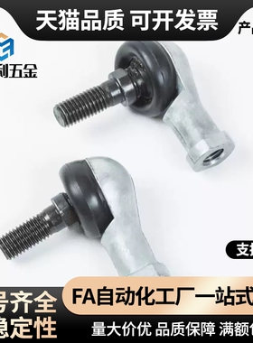 RBLDLRBLD5/6/RBID8/RBIDL10/10A/12/12A/14/14A/16/16A关节轴承