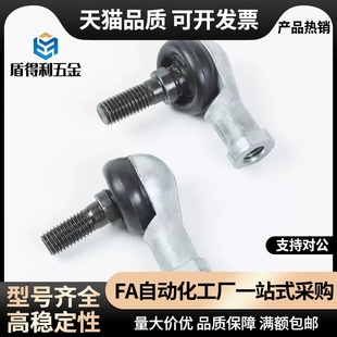 12A 16A关节轴承 RBID8 14A 10A RBIDL10 RBLDLRBLD5