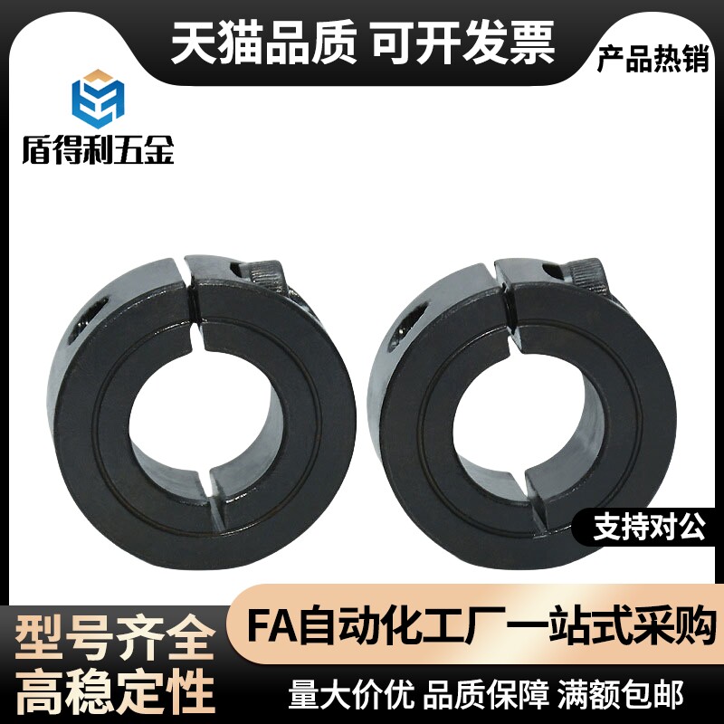 铝合金固定环开口型 SCSAW3/4/5/6/8/10/12/15/16/20/25/30/35/40