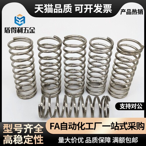 UL10-20 UL12-25圆线螺旋弹簧 UL13-15 25 30 35 40 45 50 55 60