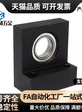 轴承座立式固定L型BGF01 BGLKB BGLFB6006 6205 6206ZZ-50 60