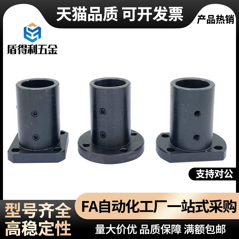 STHRB导向轴支座STHR SSTHR STHRT SSTHRT8 10 12 15 16 20 25 30