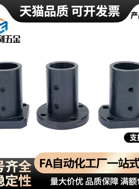 STHRB导向轴支座STHR SSTHR STHRT SSTHRT8 10 12 15 16 20 25 30