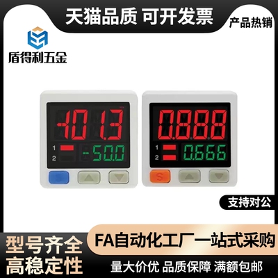 ZJE51-C/P-1/2 气压传感器/专用配件 三色双画面/比较输出