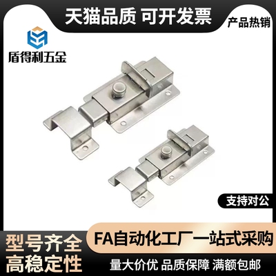 HFY46-L55/L70 方形插销 A型不锈钢插销