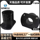 D20法兰型导向轴支座加长型 GBL01