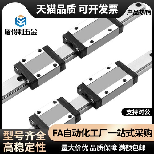直线导轨 IAJ41/IAJ42-H9/H12/H14/H16-L50/L60/L70/L80/L90/L100