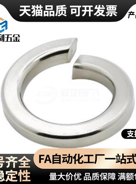 TBN43 44 45 46-1.6 2 2.2 3 4 5 6 8 10 12 14 16 18~30弹簧垫圈