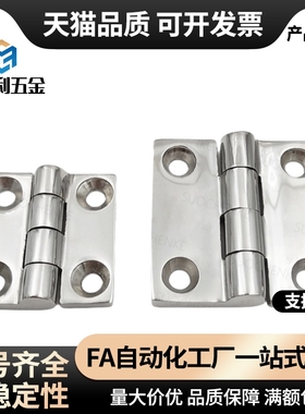 铸件型铰链HIGD-40 HIGD-50 HIGD-60 HIGDS-40 HIGDS-50 HIGDS-60