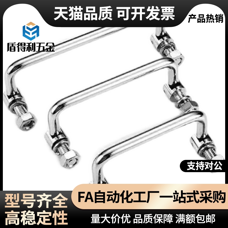 XAL31/36-D6-L60/L70/L84/L90/L100/L120-H25圆形拉手 可折叠型