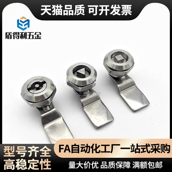 不锈钢 锌合金 圆柱锁XAS05/07/06/15/16/17/25/26/27-N/A/B 304