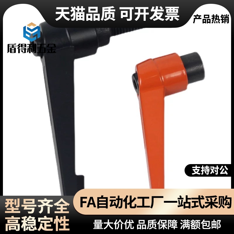 HAF74-M5/M6/M8-L16/L20/L25/L32/L40/L50-G/E/J 固定手柄