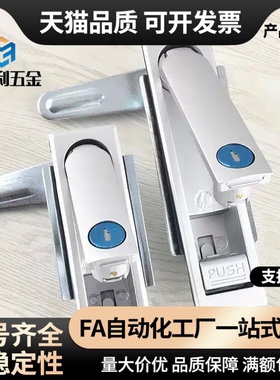 XAT11 XAT12同款型平面锁 把手按压转动式 方形独立式按钮