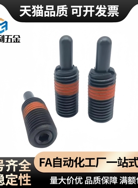 PJFW12/16-5/10/15/20极短型弹簧柱塞定位销 顶丝伸缩销 现货出售