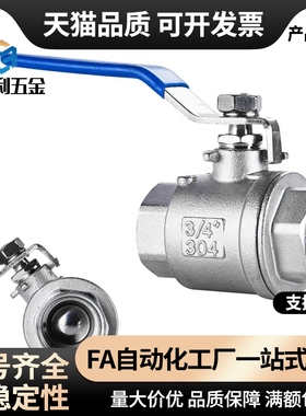 BSFFA25A球阀C-BSCSF15A/BRTKB10/BSFFB20A/BSFF50/BSFFS/BRTKA8A