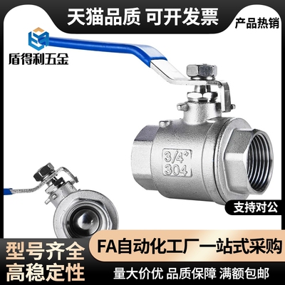 BSFFA25A球阀C-BSCSF15A/BRTKB10/BSFFB20A/BSFF50/BSFFS/BRTKA8A