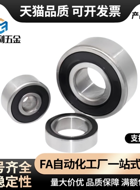 经济型角接触球轴承 E-B7000 7001 7002 7003 7004 7005 7006-DB