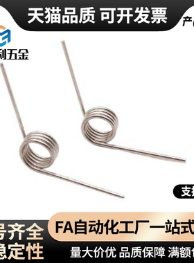 FHC01/02/03/04/05/06-D2 3D4D5D6-N2/3/4/5-d0.5/0.6/0.4/2扭簧